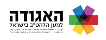 תמונת: טיפול זוגי/משפחתי ללא עלות לקהילת הלהט"ב 🏳️&zwj;🌈