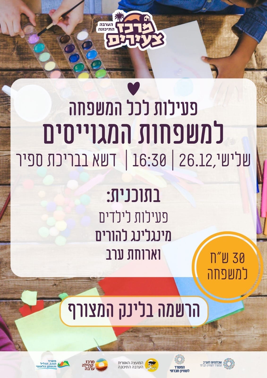 upld6863c59806504028699375.jpg